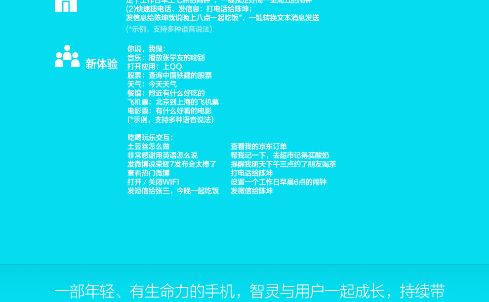 
                                        华为 荣耀7 4G双卡双待双通手机 冰河银 移动4G(16G ROM) 标配                