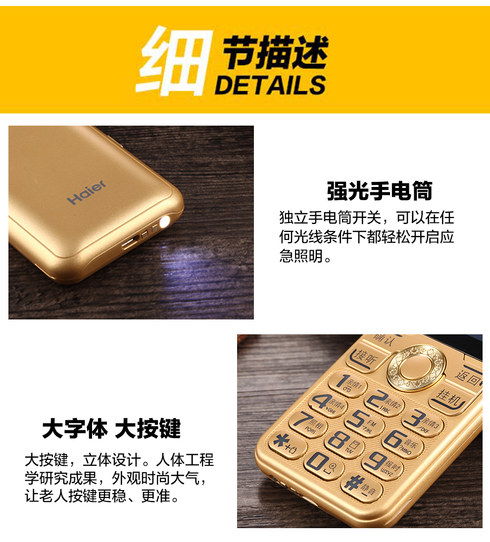 海尔（Haier）M313 移动联通2G 直板按键老人手机 双卡双待 博雅黑