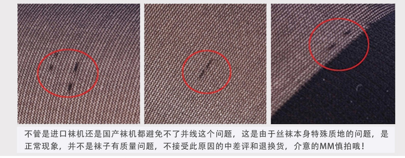 
                                        宝娜斯加绒加厚打底裤女 秋冬款外穿打底裤袜 假透肉秋季显瘦修身厚款裤袜 假透肉加绒打底裤 均码                