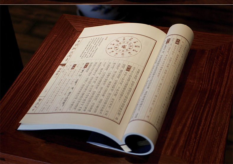 名家批注周易 正版 易经全书 正版 风水入门书籍 周易 易经易学占卜