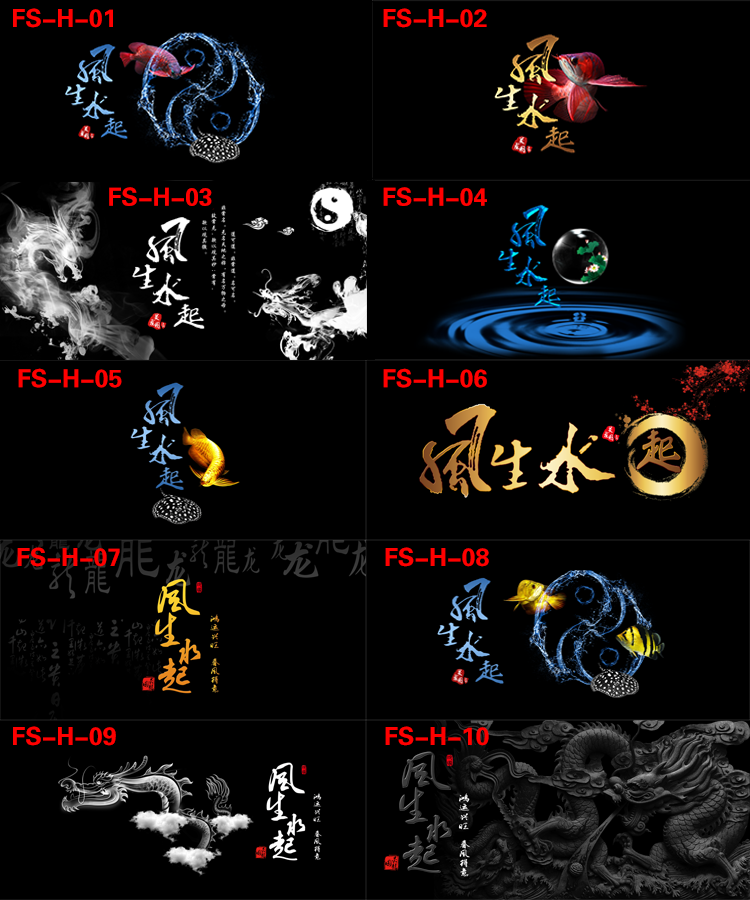 定做魚缸背景紙畫書法壁紙字畫水族箱背景貼紙圖高清3d龍底部裝飾定製