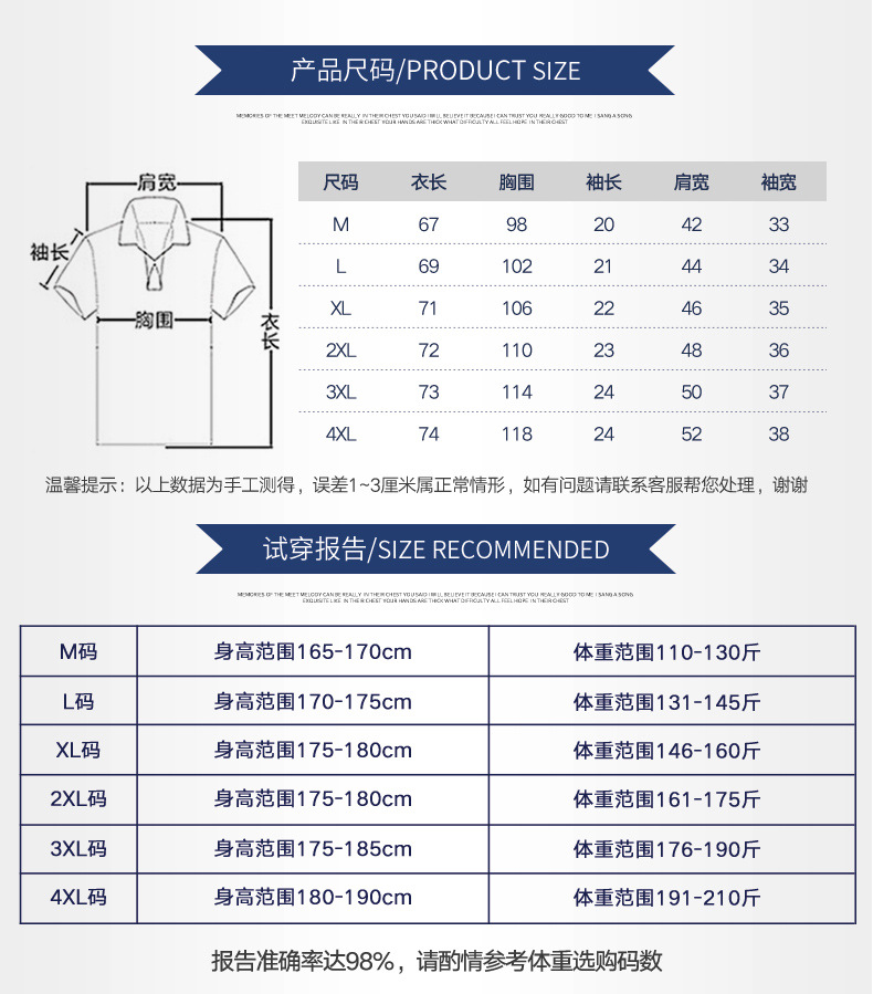 2018新款t恤男士短袖翻领体恤汗衫桖血夏季男装有领衬衫领polo衫 6619
