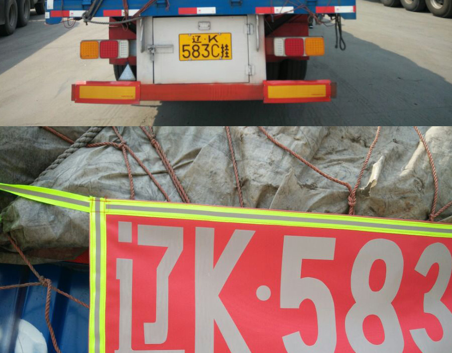 货车反光放大号定制定做挂车放大号夜间反光字货车车牌挂车放大号 货
