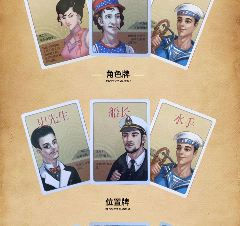 悠叶游桌游怒海求生中文版含8人天气3扩展卡牌桌面游戏经典基础扩展