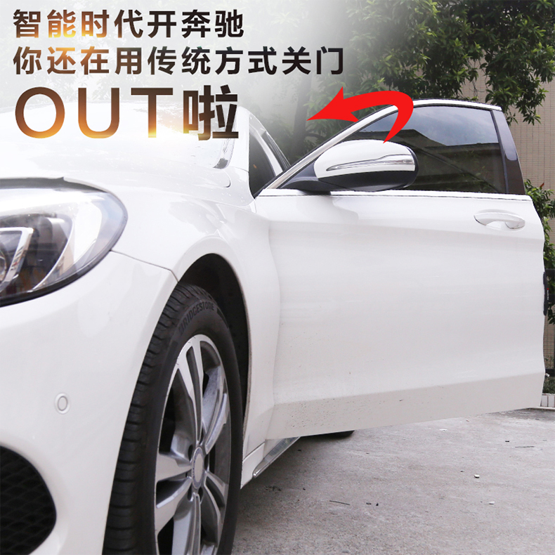 c260l 新e级e300l glc260l尾门改装配件 奔驰新e级电吸门-4s专供全套4