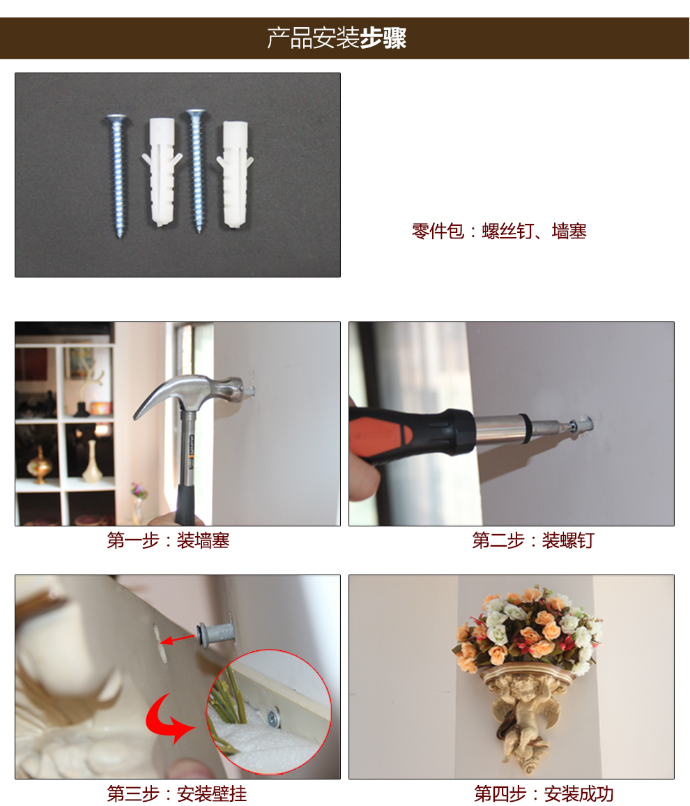 
                                        得美莱斯 欧式壁挂 仿真花瓶花篮墙面壁饰挂件花艺工艺品 家居墙上挂饰墙房屋装饰品创意 天使插花壁挂7套餐(带5束花)                