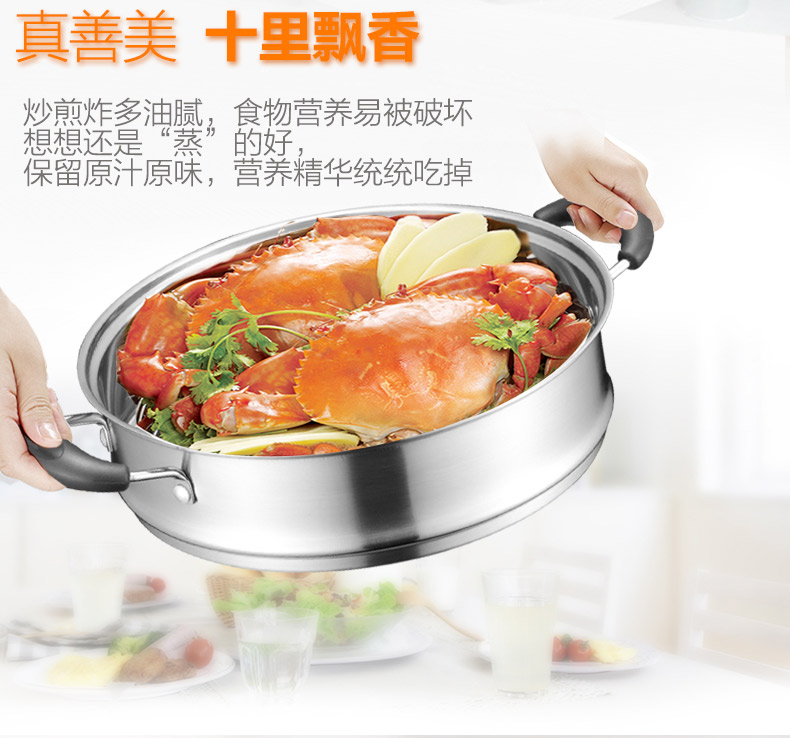 
                                                            爱仕达（ASD） 不锈钢两层蒸锅加厚复底 电磁炉通用 26CM WG1526NL 电磁炉通用                