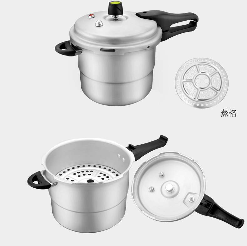 爱仕达高压锅六保险铝制T型压力锅 JXT7522  22CM 燃气专用