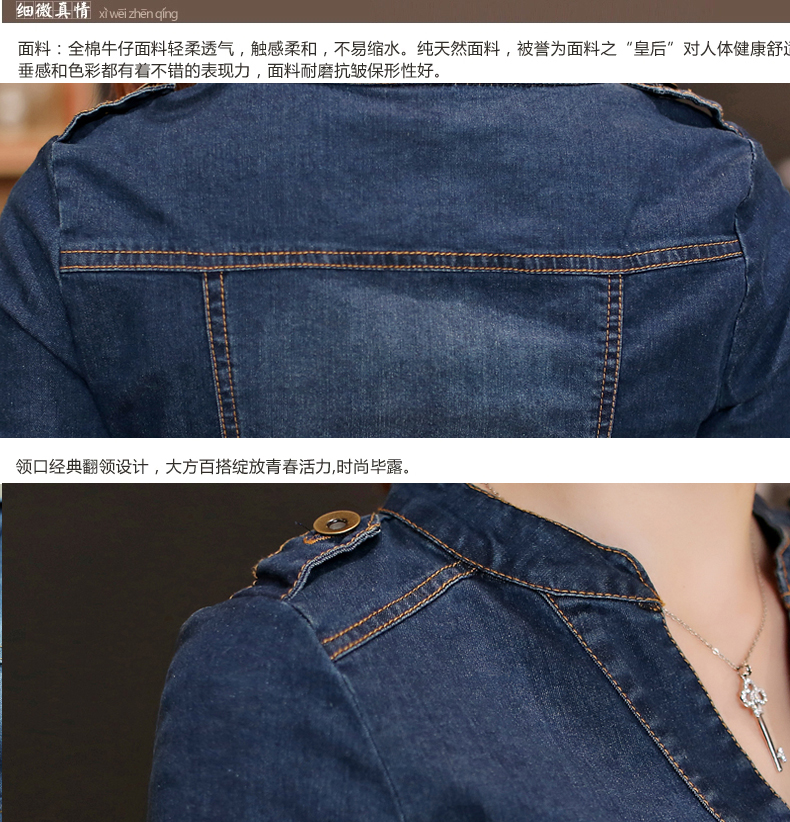 幸丰2016新款女装包臀牛仔连衣裙 8161 牛仔蓝(送腰带) S