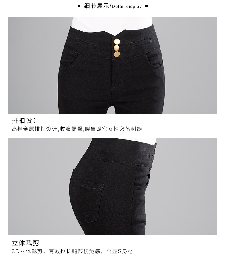衫蔻  2015秋季新款修身女裤高腰排扣打底裤 棉纺混布 小脚铅笔裤纯色长裤 黑色 M