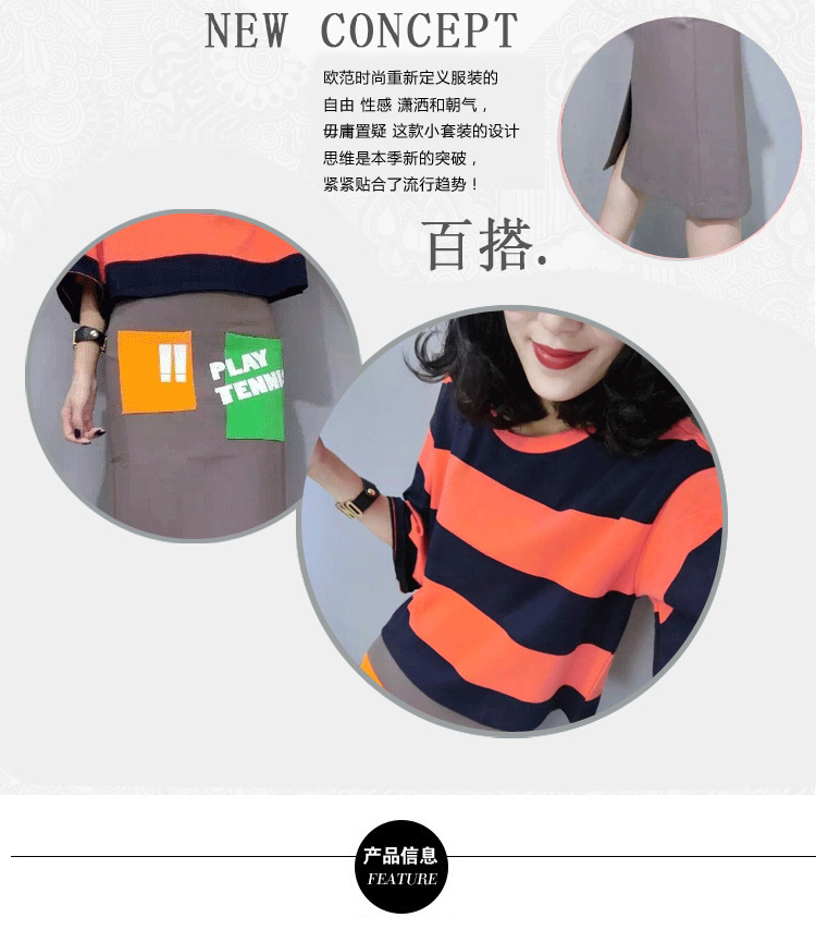 纤芬 2015秋季新款欧美街头风两件套女装时尚条纹上衣+包臀裙套装 半身裙1015 黑白条纹套装 S