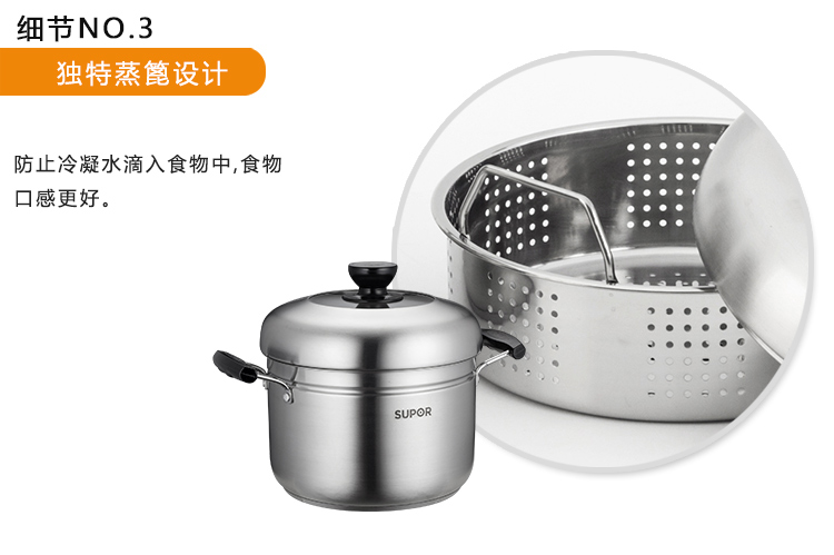 
                                                            苏泊尔（SUPOR） 不锈钢蒸锅汤锅电磁炉燃气蒸笼SZ24S1                