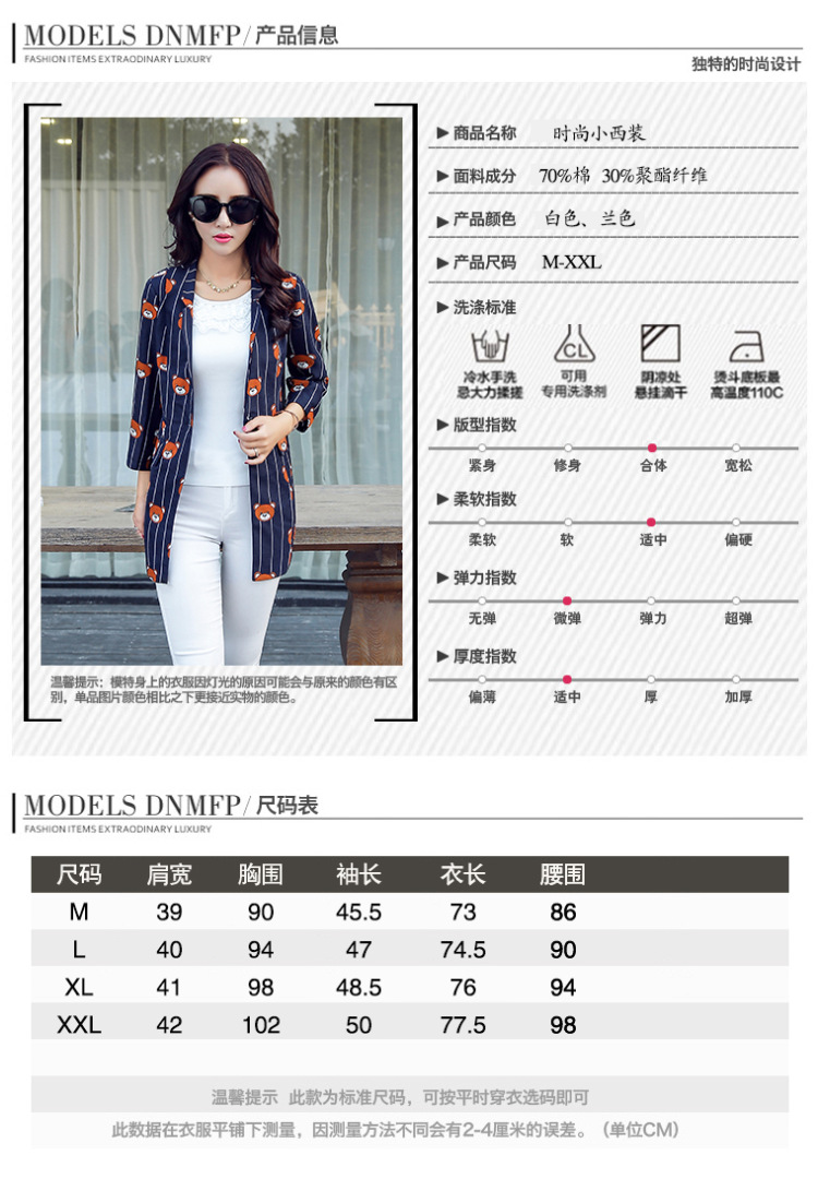 皇厚服饰2015秋季小西装女外套春秋装新品通勤韩版修身九分袖纯色小西服 白色 XL