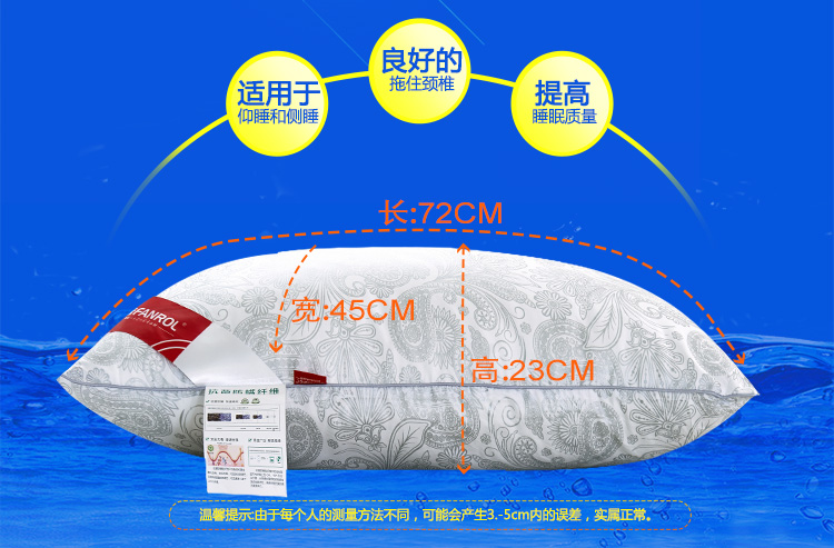 方若 卡尔系列高弹枕头压不塌护颈枕芯800g 卡尔-凤尾花 45*72cm 一对装