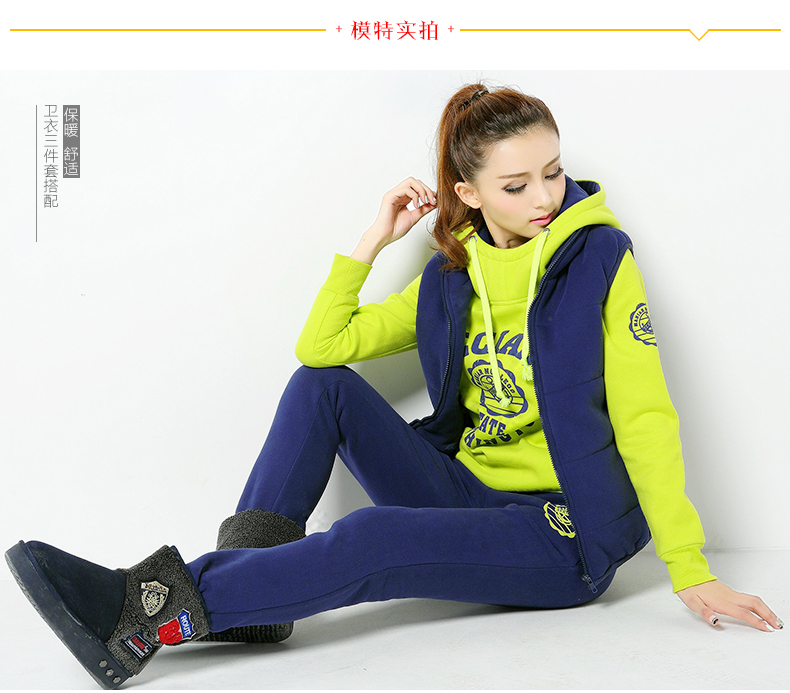 
                                        徽格儿 韩版秋装大码休闲运动套装马甲卫衣女三件套加厚加绒 红色 2XL                