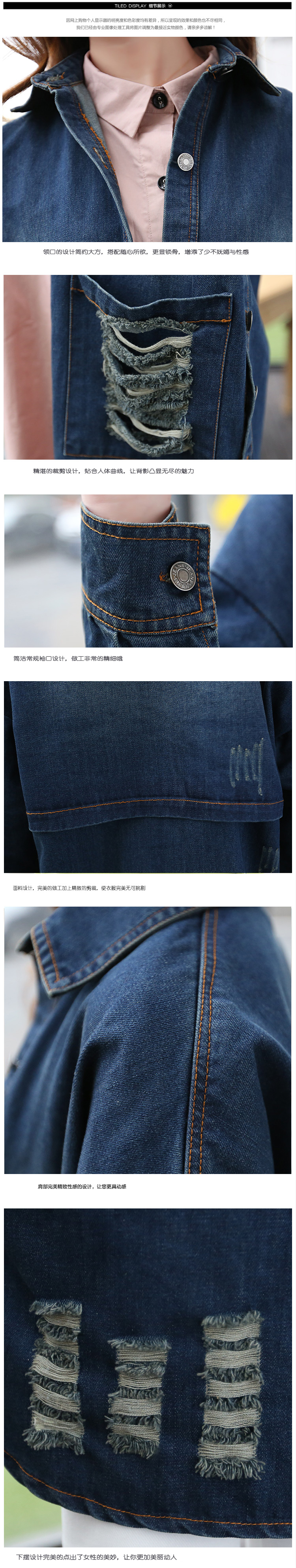 
                                        金巧依 2015秋装新款女装时尚韩版休闲中长款不规则牛仔短外套 SXTX1516+1517 1516图片色 M                