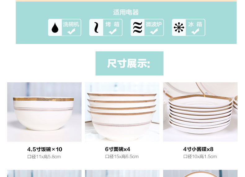 
                                        雅诚德（arst） 28/56头中式骨瓷餐具套装 家用送礼陶瓷碗碟套装 礼盒包装 轻舞飞扬 56头                
