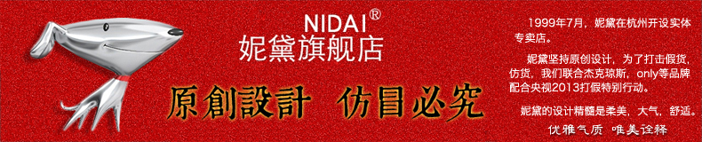 妮黛 2016秋装新款短外套女秋大码女装宽松长袖中老年女装外套  Y9001 军绿色 XL