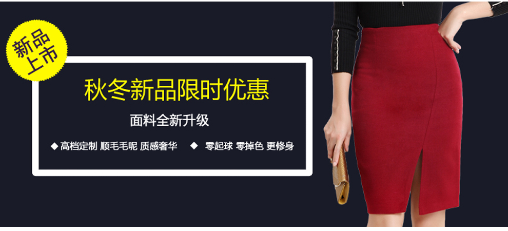 底波拉2016秋冬新款欧美风复古加厚毛呢半身裙中裙包臀裙 修身一步裙显瘦裙子送原版腰带 灰色 XL
