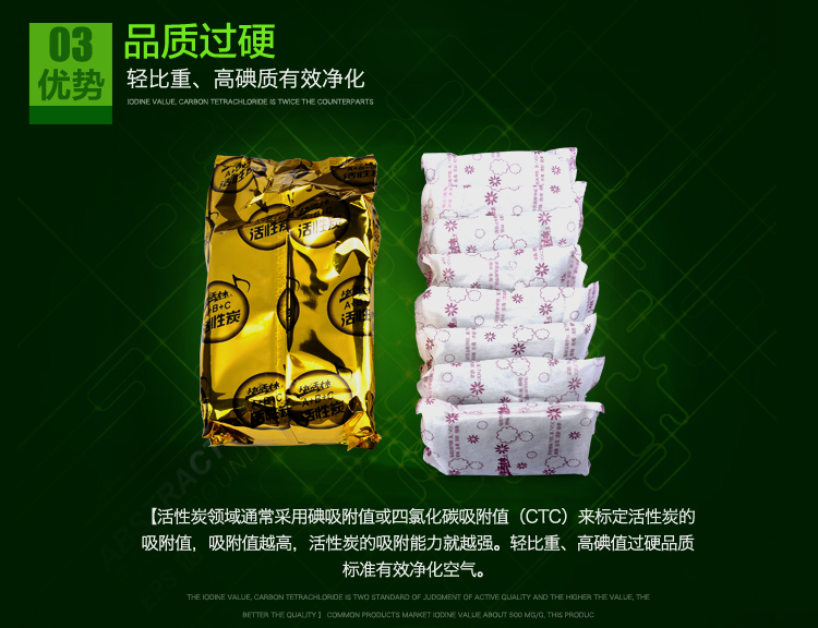 
                                        
                                        快活林 2000g孔容炭 活性炭去甲醛去装修味 汽车除味竹炭包家用家具净化除味除甲醛                