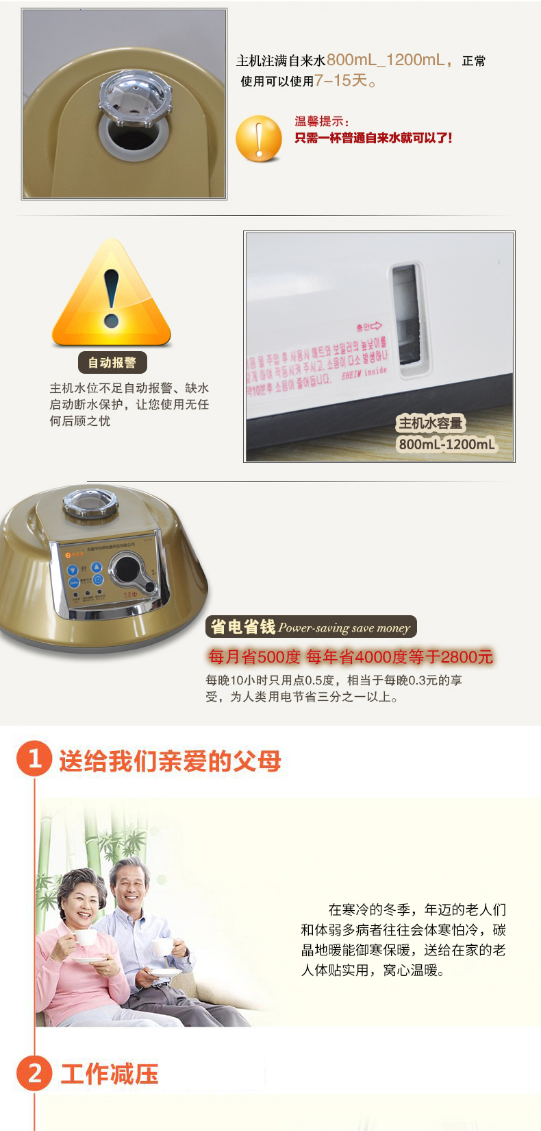 
                                                            韩基电水暖地毯电热水暖毯地暖垫电热毯婴儿孕妇专用客厅无辐射移动水暖地垫大面积200cm*180cm 欢乐沙滩爬爬垫 200*180                