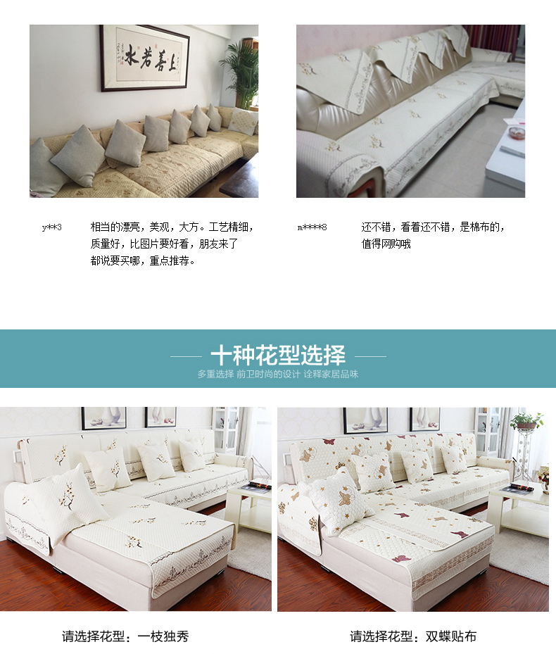 
                                                            沙发垫套装刺绣飘窗垫欧式沙发垫子坐垫椅子罩沙发巾四季防滑垫简约 情思玉兰 70*180cm单条装                