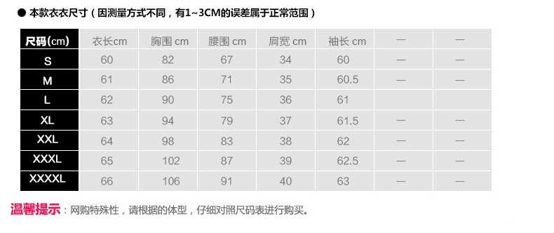 冰子云秋装加绒长袖衬衫韩版休闲衬衣 职业装秋冬保暖衬衫 蓝色衬衫(不加绒) XXXL