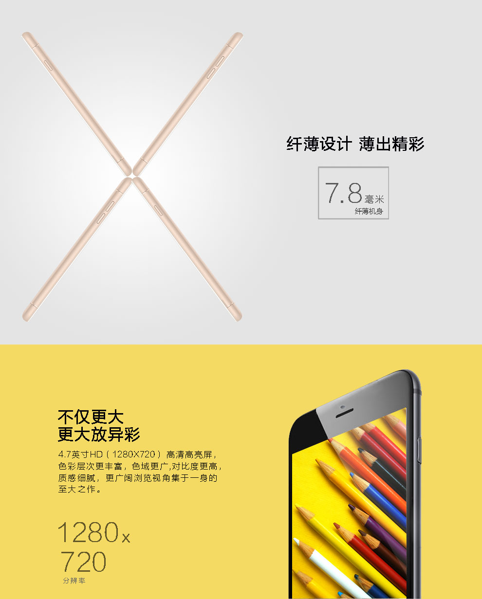波导 L9 移动4G智能手机 双卡双待 金色