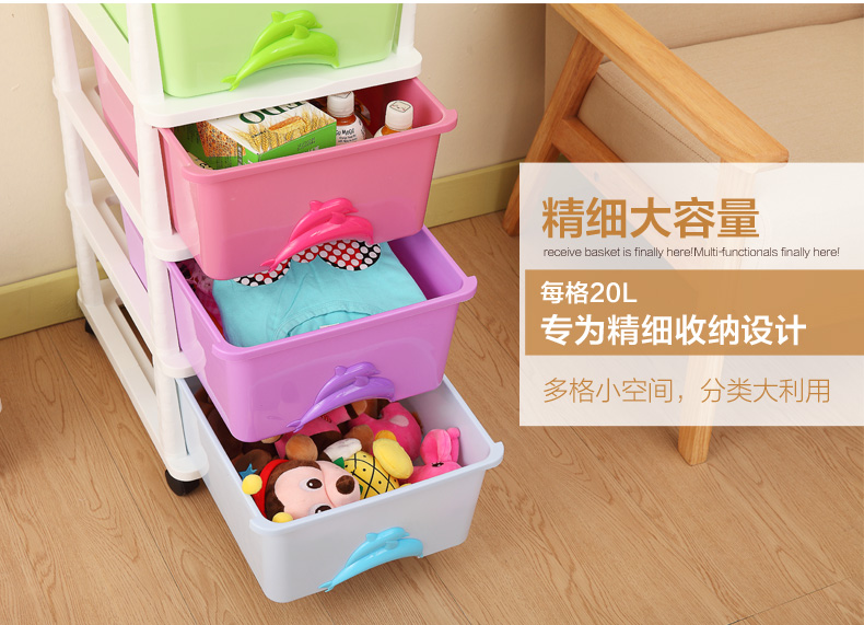 HAIXIN海兴塑料抽屉式收纳柜箱储物 儿童玩具收纳箱整理盒 收纳带轮 5层共100L 万向滚轮 动静从容