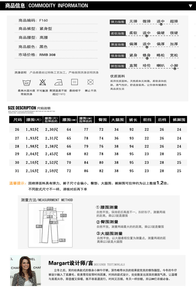KULEIHA 牛仔裤女秋冬款显瘦女装修身弹力韩版低腰铅笔裤女 靛蓝色565 26码(1尺9腰围)