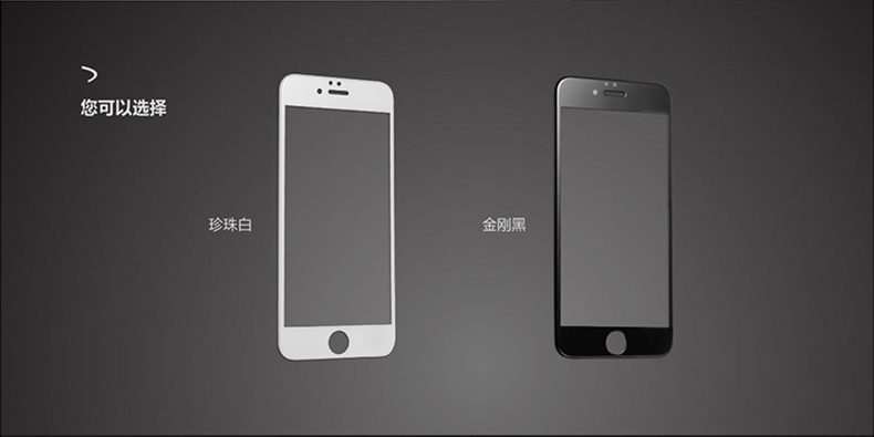 Benks 苹果6s钢化玻璃高清手机贴膜 适用于苹果6s/iPhone6s/6s Plus (0.3mm)钢化背膜-泡芙小姐【5.5英寸】