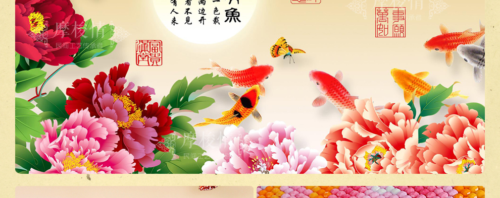 
                                        摩梭情5D钻石画富贵有余牡丹图新款客厅大画十字绣魔方圆钻钻石绣贴钻系列 非满钻120*50厘米魔方钻 更闪更逼真                