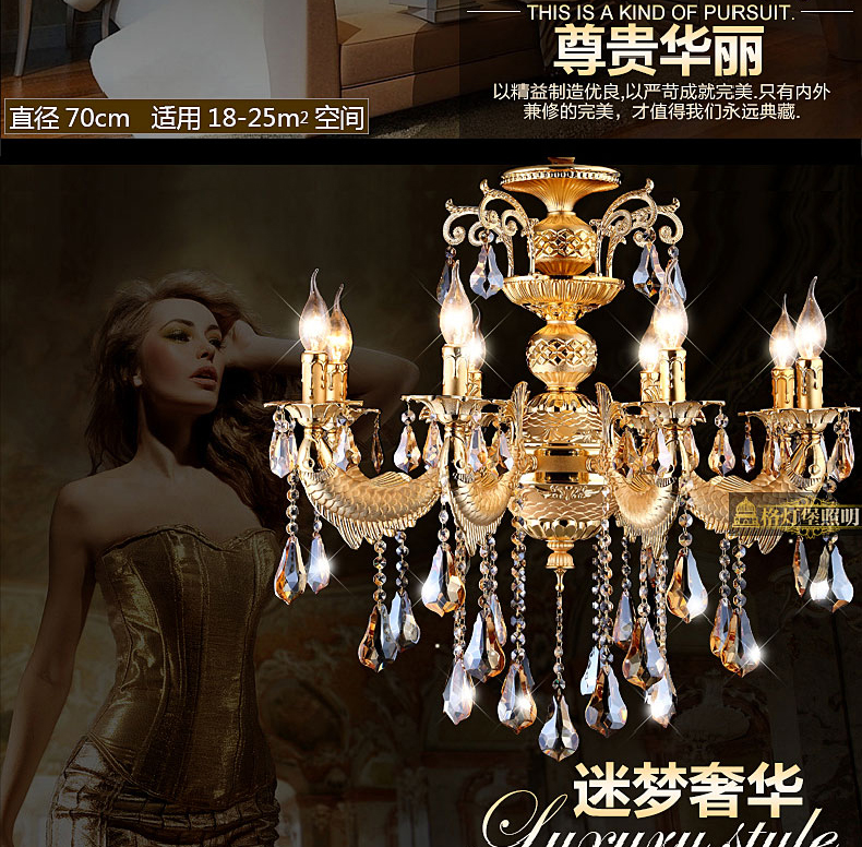 格灯堡欧式锌合金水晶吊灯 客厅灯卧室餐厅灯蜡烛灯水晶灯书房灯9076 8头特价 直径80CM