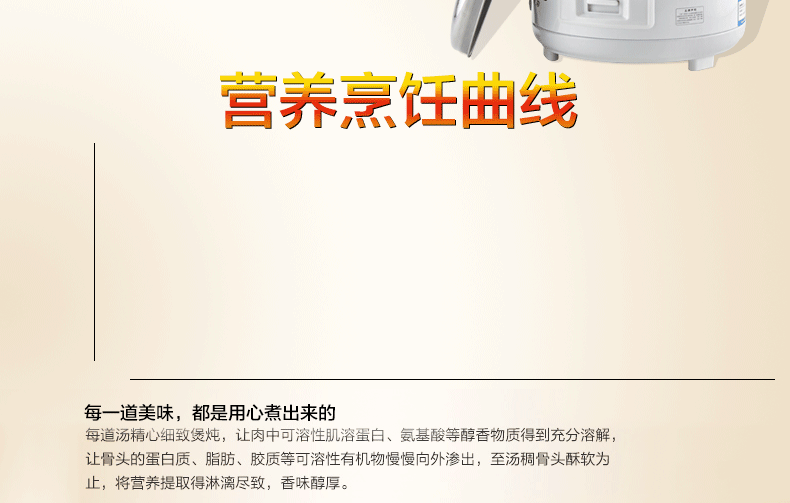 半球（Peskoe） CFXB40-5M 家庭电饭锅大容量电饭煲4升