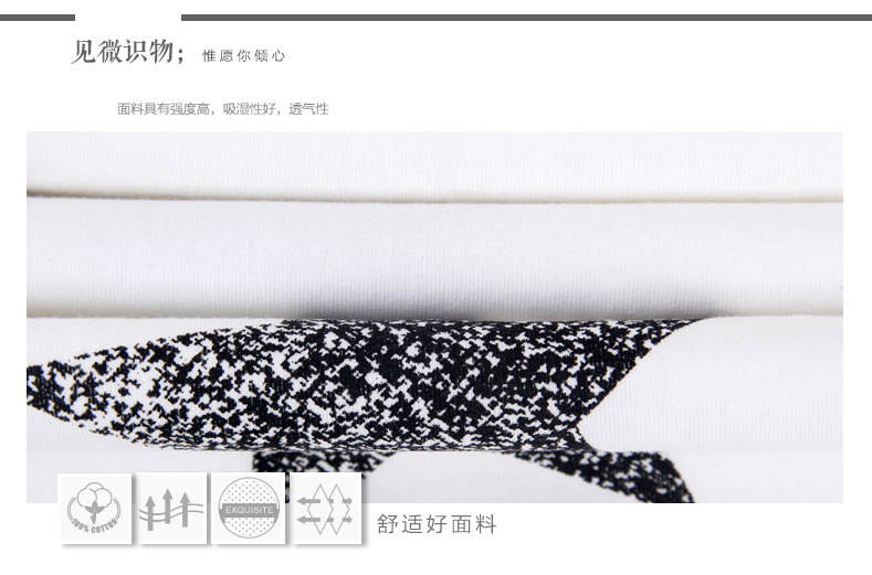 简性 2016秋冬新品 韩版显瘦上衣外穿 时尚修身圆领短袖T恤女 TA6603 白色 M