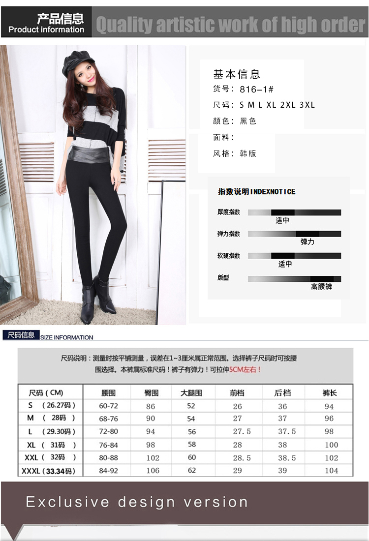 娇岱梦2015秋冬加绒加厚韩版修身皮拼接弹力打底裤外穿加绒小脚裤女816-1 黑色  加绒加厚 M