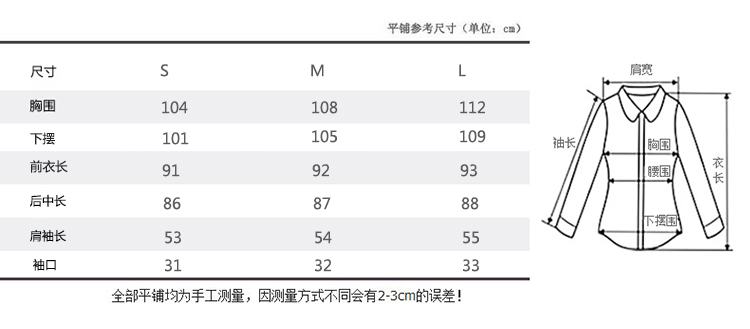 韩繤衣 2015秋季女装大衣韩版大码风衣女中长款外套学生七分袖 5665 黑色 XL