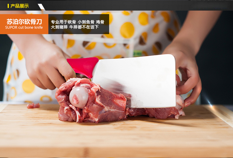 苏泊尔（supor）厨房刀具套装六件套T1308E