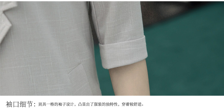 班宝莉        2015新款薄外套韩版显瘦上衣中长款小西装七分袖防晒外套女#1802 白色 S