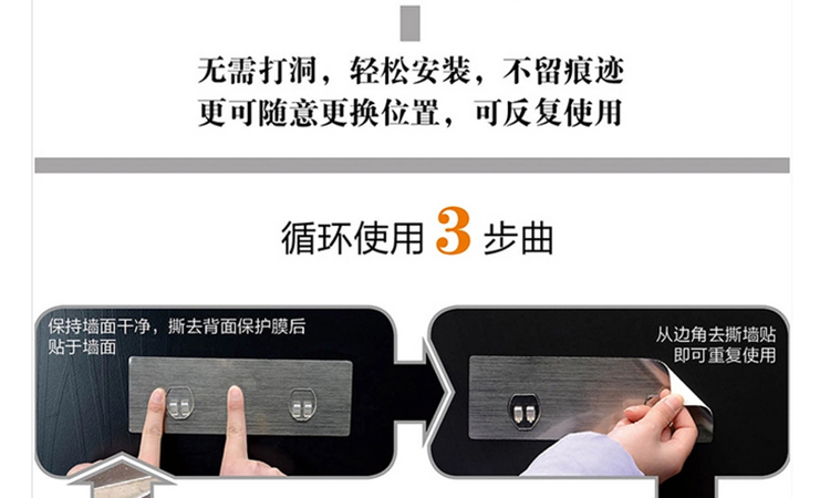 双庆无痕吸盘厨卫超长置物架毛巾架 免钉浴室挂件 整理架挂钩 厨房收纳架 5001