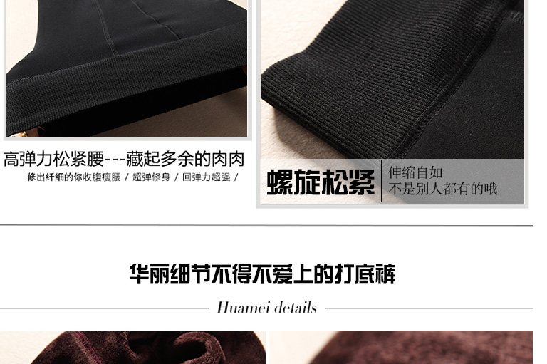阿诗玛 新款无缝七彩棉高腰打底裤女秋冬外穿加绒加厚保暖裤一体裤 七彩黑色 均码(加厚加绒款)