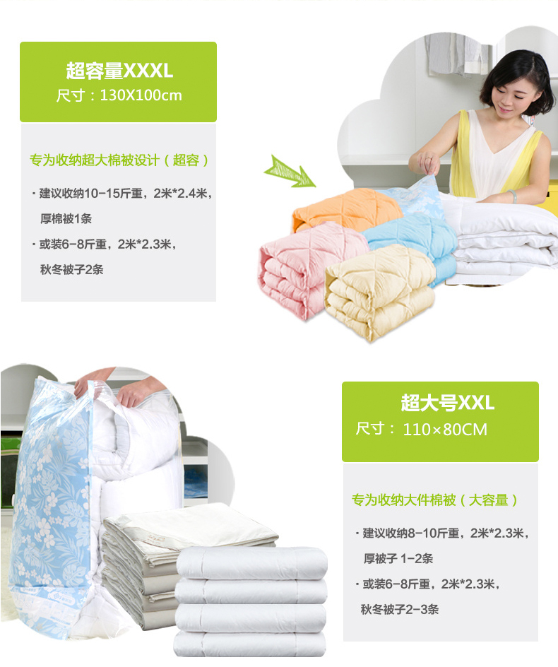 
                                        收纳博士12丝天真蓝系列加厚真空压缩袋真空收纳袋套装 3特大3中号2小号1手泵1电泵                