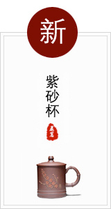 
                                        晨茗 原矿宜兴紫砂茶叶罐普洱茶缸 小号密封存茶储茶醒茶罐 梅兰竹菊四君子 经典款--兰                