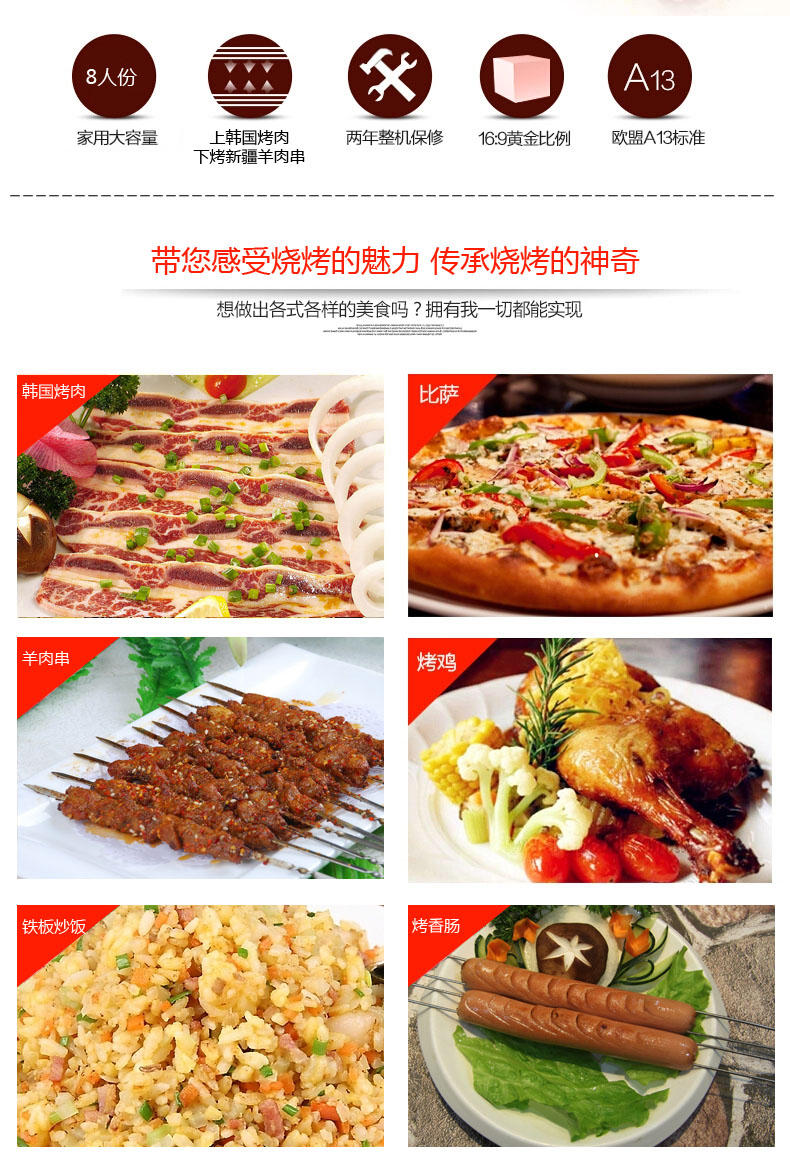 
                                        高狮韩式全自动旋转电烧烤炉 家用双面无烟智能电热煎烤盘 多功能商用铁板烧不粘电烤架 10串                