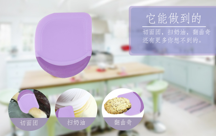 
                                        
                                                            【京东超市】杰凯诺 Jekero 食品级小号硅胶勺+刮刀+刮板3件套 做蛋糕/饼干/曲奇/西点烘焙模具工具套装                
