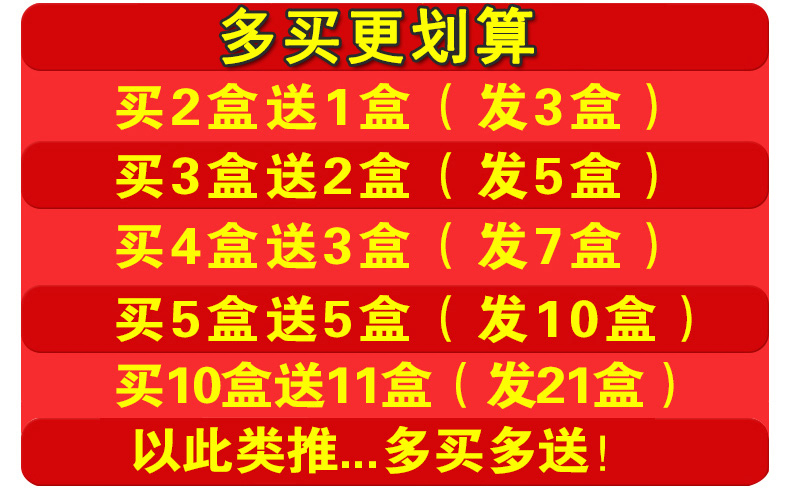 杏贞堂【买2送1,3送2 159素食全餐 五谷杂粮膳食代餐粉 35g*10包