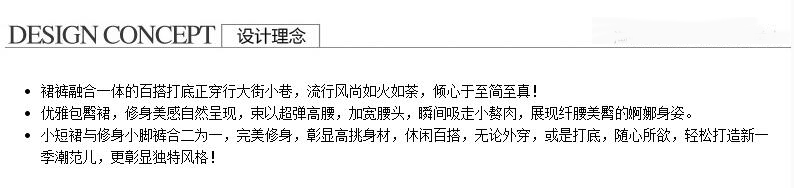 青衣霓裳2016春季冬新款踩脚弹力包臀百褶显瘦长裙裤假两件外穿打底裤女QY22 百褶加绒-灰色 S