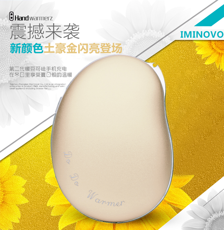 
                                        一米青品 马卡龙USB暖手宝充电可爱迷你幸运石暖怀宝电暖宝电热宝暖脚暖水袋暖宝宝热水袋防爆 暖心鸟-粉色                