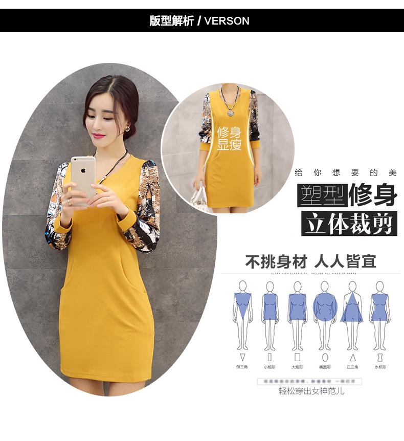 
                                        乐妮仙连衣裙2016新品春装打底修身简约雪纺长袖女  黄色 M                