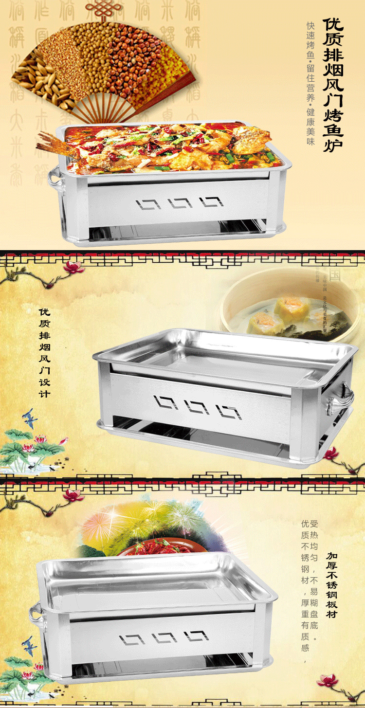 
                                                            加厚 酒店不锈钢木炭烤鱼炉 商用酒精两用烤鱼架烤鱼盘烧烤架鱼头火锅 36X27                